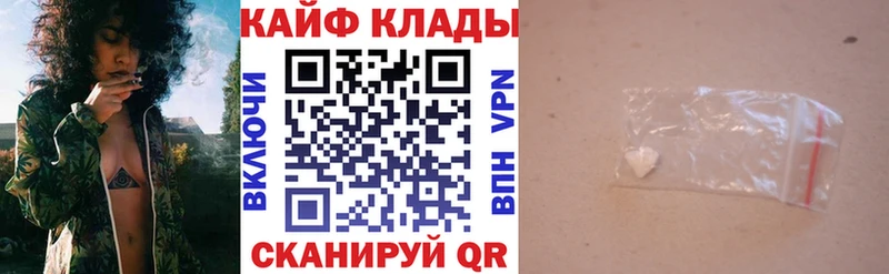 Купить наркотики Котельниково МАРИХУАНА Кокаин Мефедрон