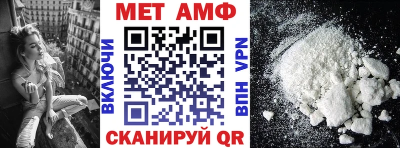 магазин  наркотиков  Котельниково  АМФ 98% 