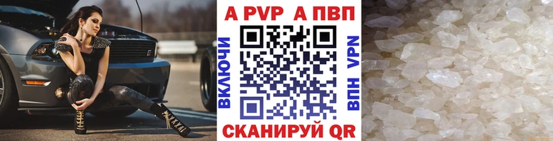 Alfa_PVP Crystall  blacksprut зеркало  Котельниково 