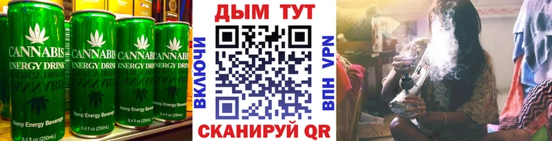 где купить наркотик  Котельниково  Canna-Cookies конопля 