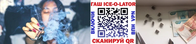 ГАШИШ хэш  купить наркотик  Котельниково 