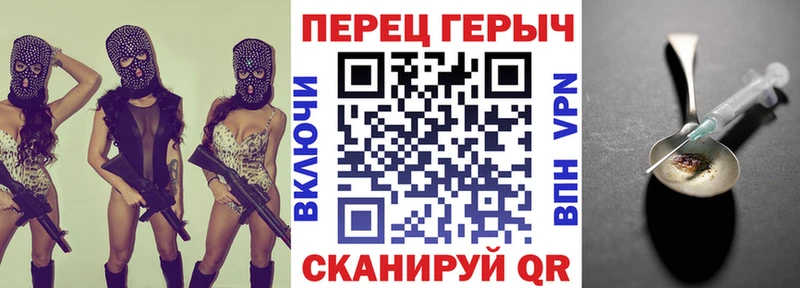 Героин хмурый  хочу   Котельниково 
