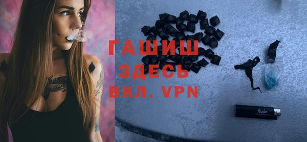 кокс Армянск
