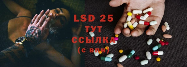 MESCALINE Аркадак