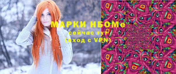 MESCALINE Аркадак