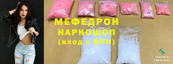 MESCALINE Аркадак