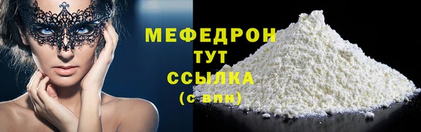 MESCALINE Аркадак