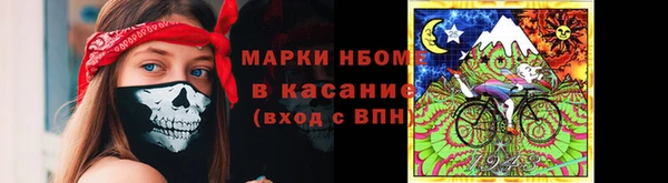 MESCALINE Аркадак