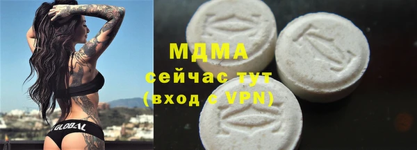 винт Арсеньев