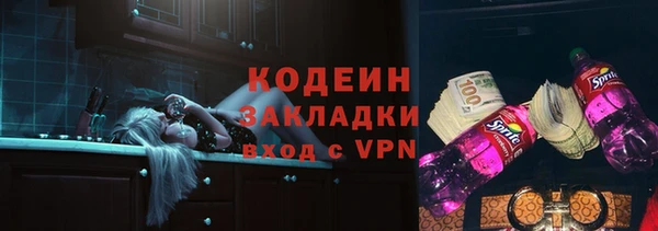 MESCALINE Аркадак