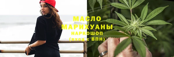 кокс Армянск