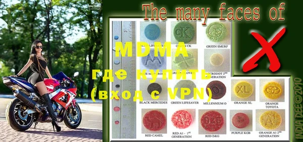 MESCALINE Аркадак