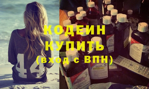 MESCALINE Аркадак