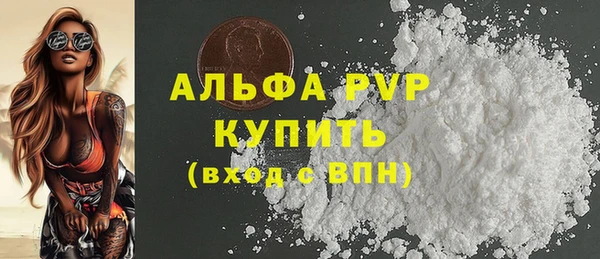 винт Арсеньев