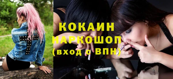 кокс Армянск