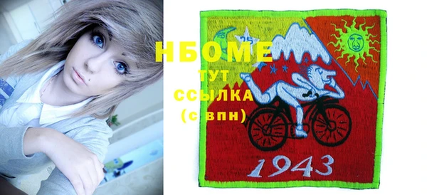 кокс Армянск