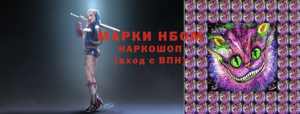 кокс Армянск