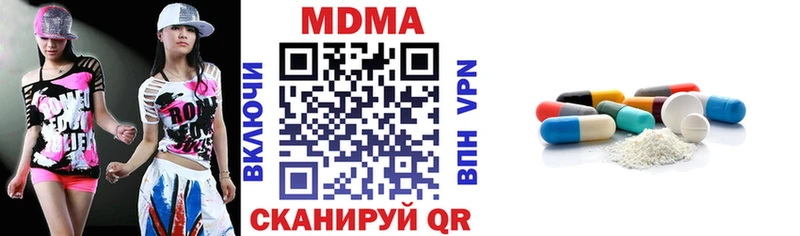 MDMA VHQ  Котельниково 