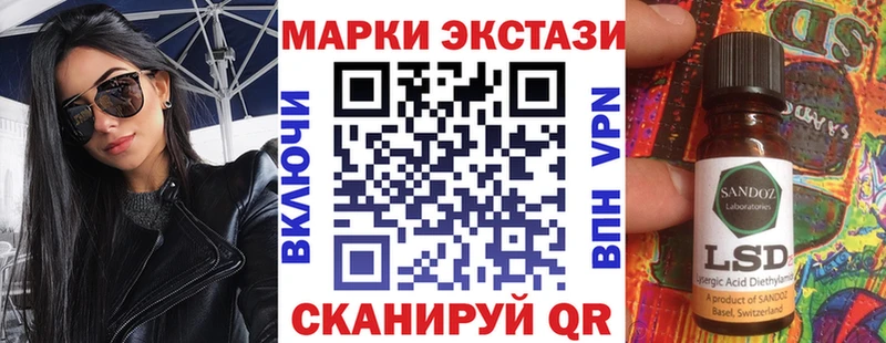 Марки N-bome 1500мкг  Котельниково 