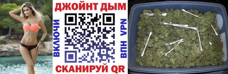 Бошки марихуана SATIVA & INDICA  Котельниково 